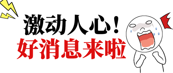 最新消息！粵港澳兩地車窗口業(yè)務(wù)正式恢復(fù)受理