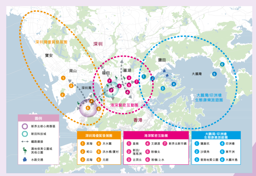 「深度」香港擬建300平方公里北部都會(huì)區(qū)，深港能否成為“最強(qiáng)都市圈”？